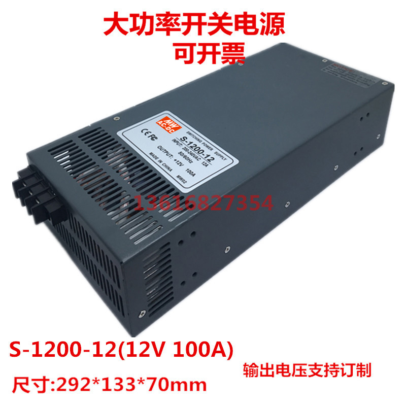 施恩明纬开关电源S/SE-1000W1200W12V15DV24V27V36V48V60V110V220
