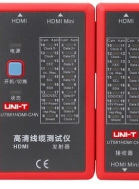 UT681HDMI优利德多功能网络寻线仪测线仪高清线缆测试仪