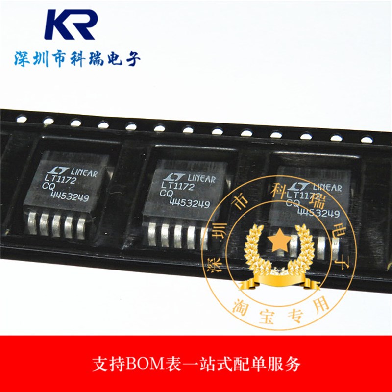 【全新原装】LT1172CQ LT1172HVCQ HVIQ 开关稳压器IC芯片 TO-263