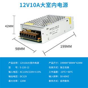 220V转12V24V5v直流开关电源5安10a30A60W伏LRED灯带箱s监控变压