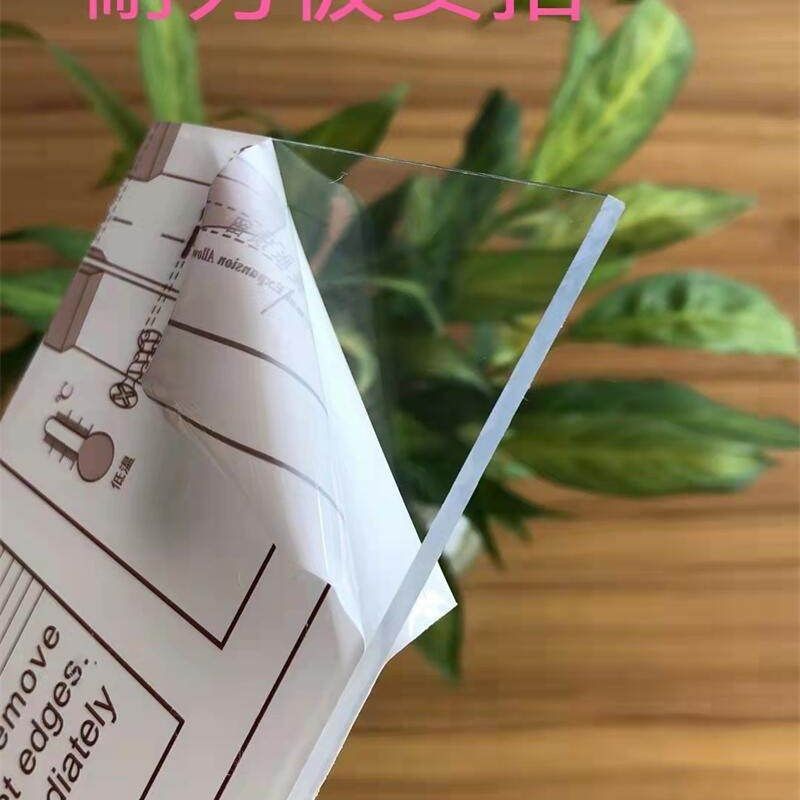 阳光板pc耐力板透明雨棚车棚中空实心隔热遮阳户外采光板温室隔断