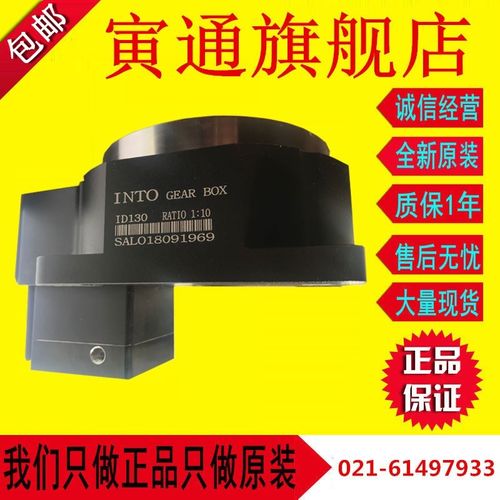 中空旋转平台行星齿轮减速机替换传统DD马达和凸轮分割器