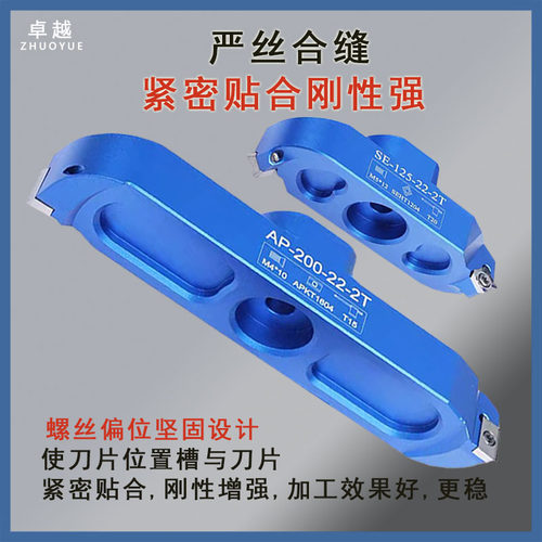 桥式刀盘铝刀盘BT30BT40数控铝刀盘90度面铣刀盘45度桥式铣刀盘
