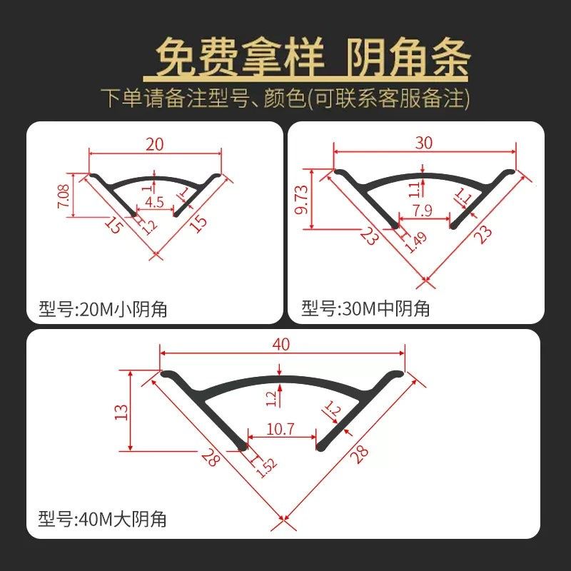 铝合金阴角条墙角三角不锈钢明装走线槽金属吊顶装饰条压边收边条,搬运/仓储/物流设备,机械式停车设备（立体停车库）,淘宝优惠券,粉丝福利购,淘宝优惠卷