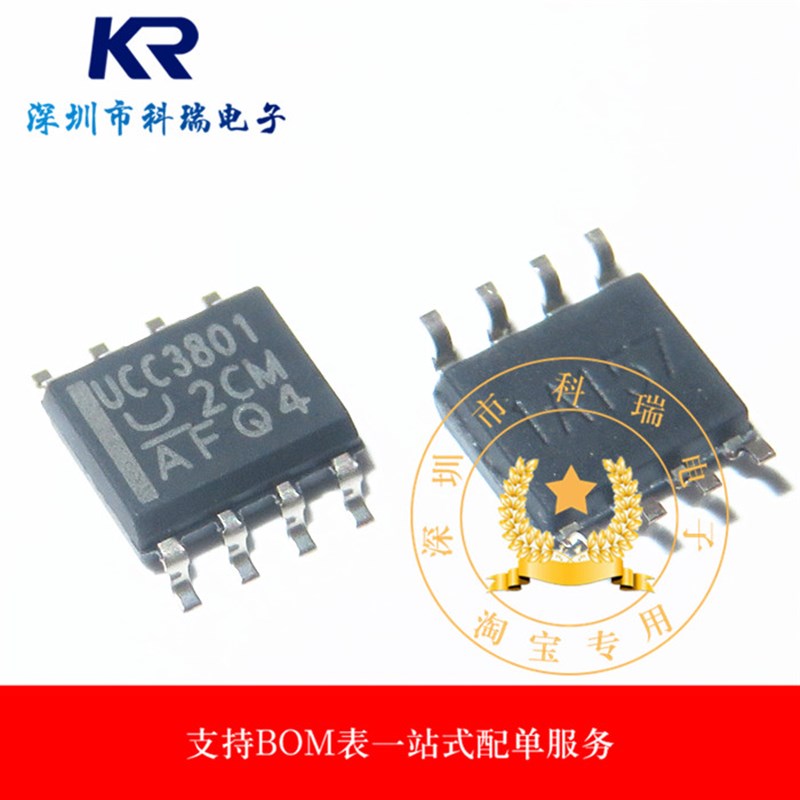 UCC3801DTR 离线隔离型 DC/DC 控制器和转换器   SOIC8