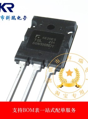 全新原装FGL/G60N100BNTD电焊机用IGBT单管TGL60N100ND1三极管