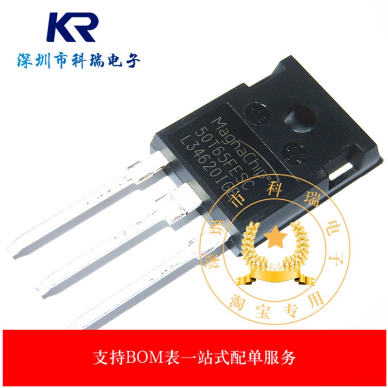 全新原装进口MBQ50T65FESC 50T65FDSC三极管 电焊机常用IGBT管