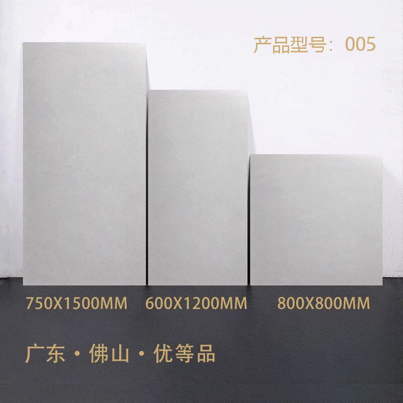 素色柔光通体大理石瓷砖地砖600x1200客厅卧室奶黄色肌肤釉地