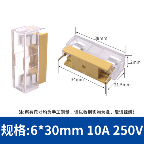 6*30MM 5*20MM玻璃保险丝盒PBC焊线路板保险丝底座透明盖保险丝座