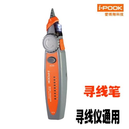 PK65H/D/S网线测试仪数字寻线仪寻线器测线仪POE带电寻线仪