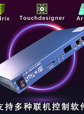 12ch pro麦爵士幻彩p控制器 TTL协议 Artnet脱机控制器 断点续传