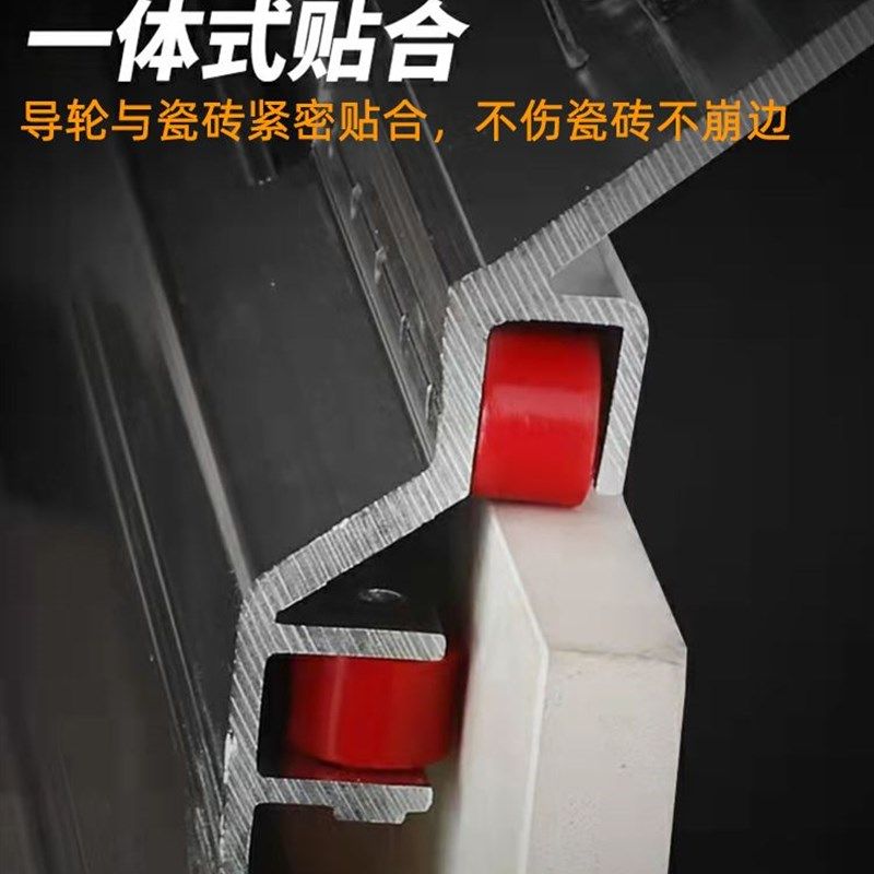 瓷砖倒角神器45度角切割高精度型材切角切割机配件海棠角倒角器