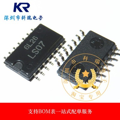 HD74LS07FPEL 74LS07贴片中体SOP-14/LS07 进口全新原装 缓冲器