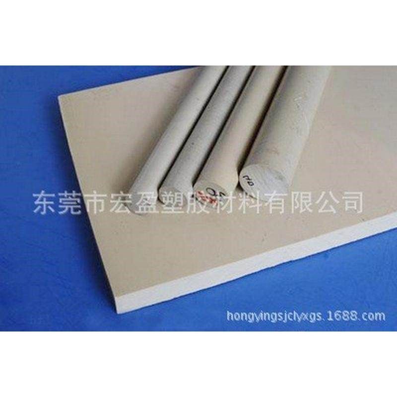 销售-米黄色PEEK板进口聚醚醚铜板耐高温PEEK板,纺织面料/辅料/配套,其他纺织机械,淘宝优惠券,粉丝福利购,淘宝优惠卷