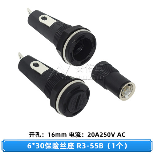 6*30mm保险管座R3-9 13 14C 44 22 53 55B 保险丝座熔断器10A250V