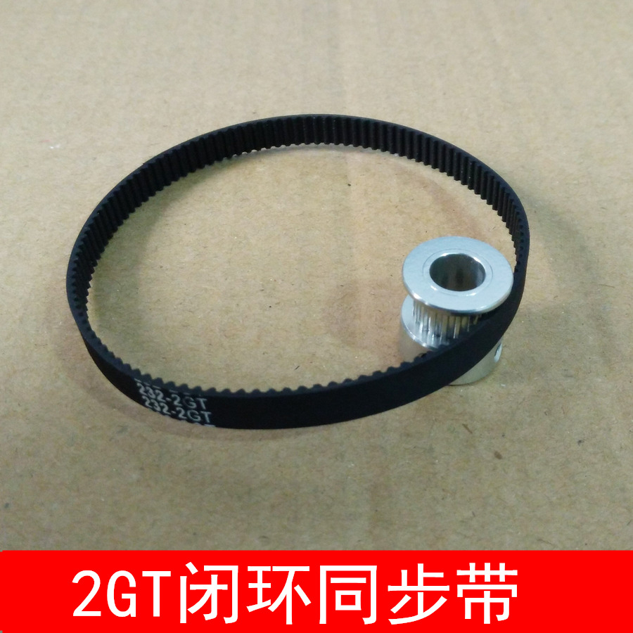 闭环同步带 橡胶传动带 2GT闭口环形带 6mm宽同步W轮带 模型传动