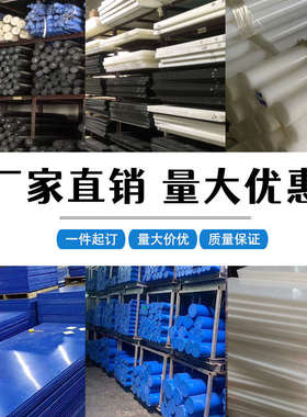 白色耐磨尼龙板PA66尼龙棒PA1010方条MC901尼龙棒2-200mm零切加工