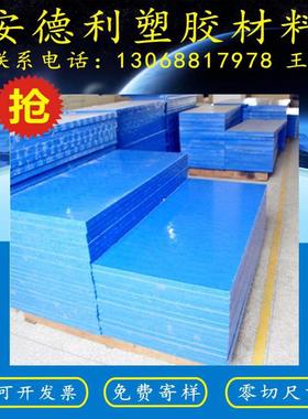 进口白色尼龙板 黑色尼龙棒 尼龙板PA66尼龙板棒 MC901蓝色尼龙板