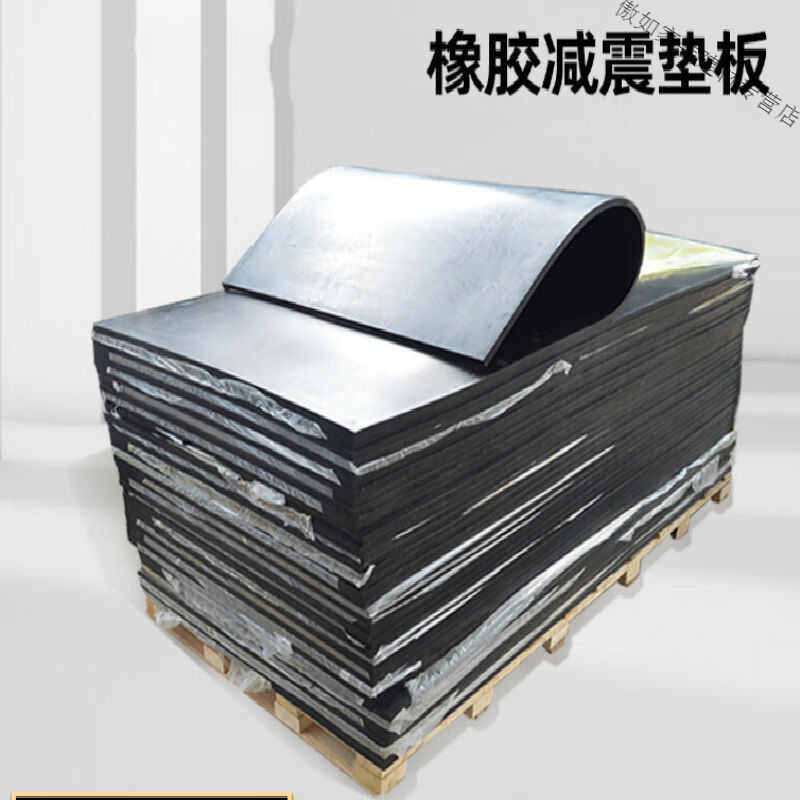 加厚橡胶板工业橡胶垫块减震橡胶块高弹缓冲长方块防滑胶皮耐磨50,纺织面料/辅料/配套,其他纺织机械,淘宝优惠券,粉丝福利购,淘宝优惠卷