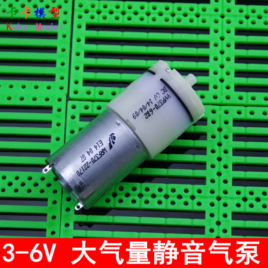 大气量370气泵 s3-6V增氧泵 鱼缸 充气充氧养鱼水族