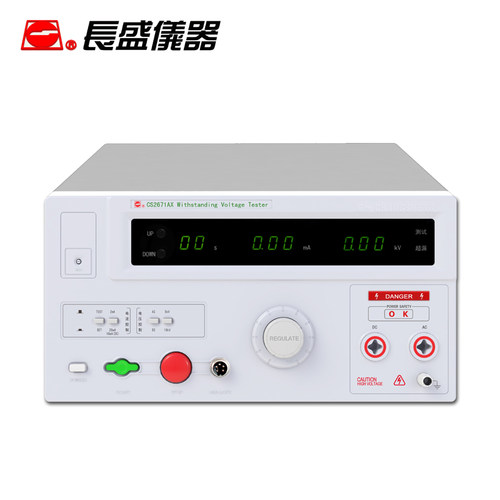 南京长盛CS2671AX/CS2671BX交直流耐压测试仪 AC/DC:10KV耐压机