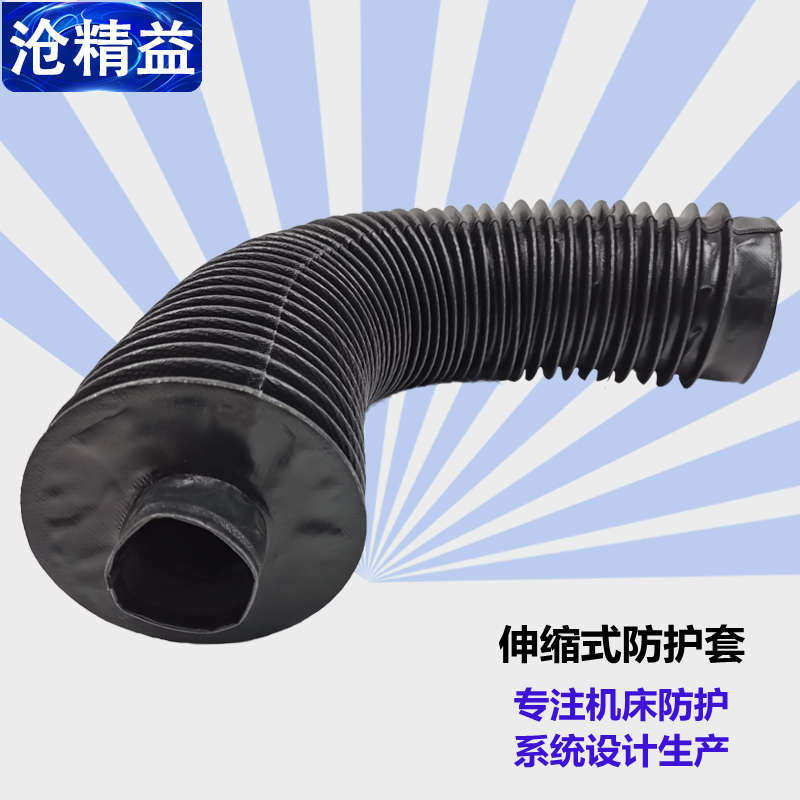 防尘罩导轨防护丝杠式加工中心保护套圆形杆风琴防护罩伸缩套机床,纺织面料/辅料/配套,其他纺织机械,淘宝优惠券,粉丝福利购,淘宝优惠卷