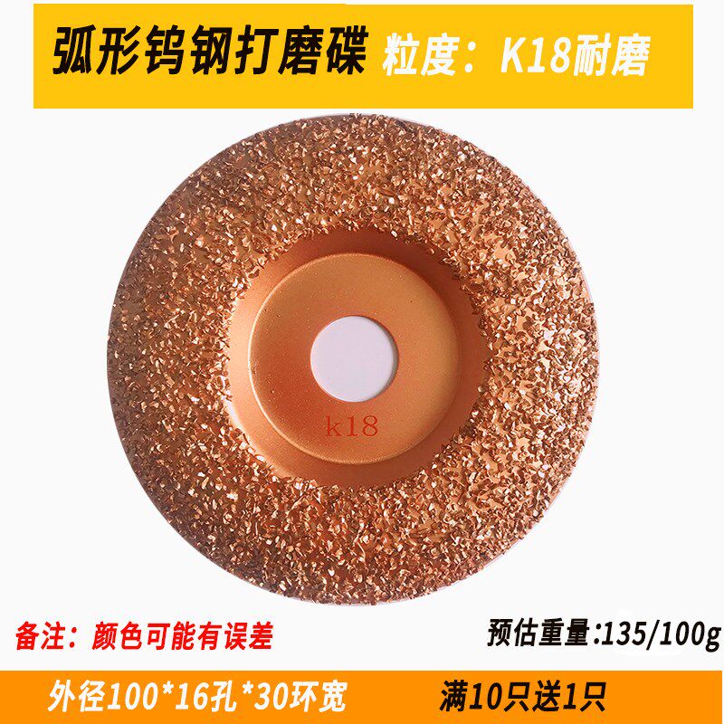 钨钢打磨碟输送带橡胶轮胎织物金刚石打磨片钎焊碎粒合金磨盘磨头