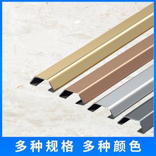 不锈钢金属梯形走线槽防踩美观收纳地板地面半圆弧形明线电线遮挡