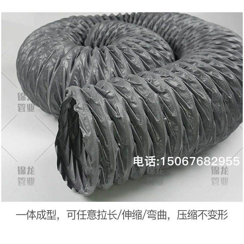 尼龙布风管防火耐高温管排气管通风管伸缩软管激光机排烟管150MM