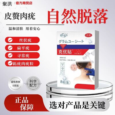 希宁医生正品小肉粒脖颈护理正品