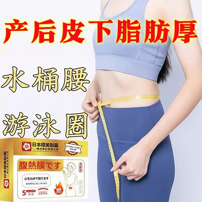【东来爆款】屈尘氏今年很火睡前用逆袭懒人男女通用哺乳期可用
