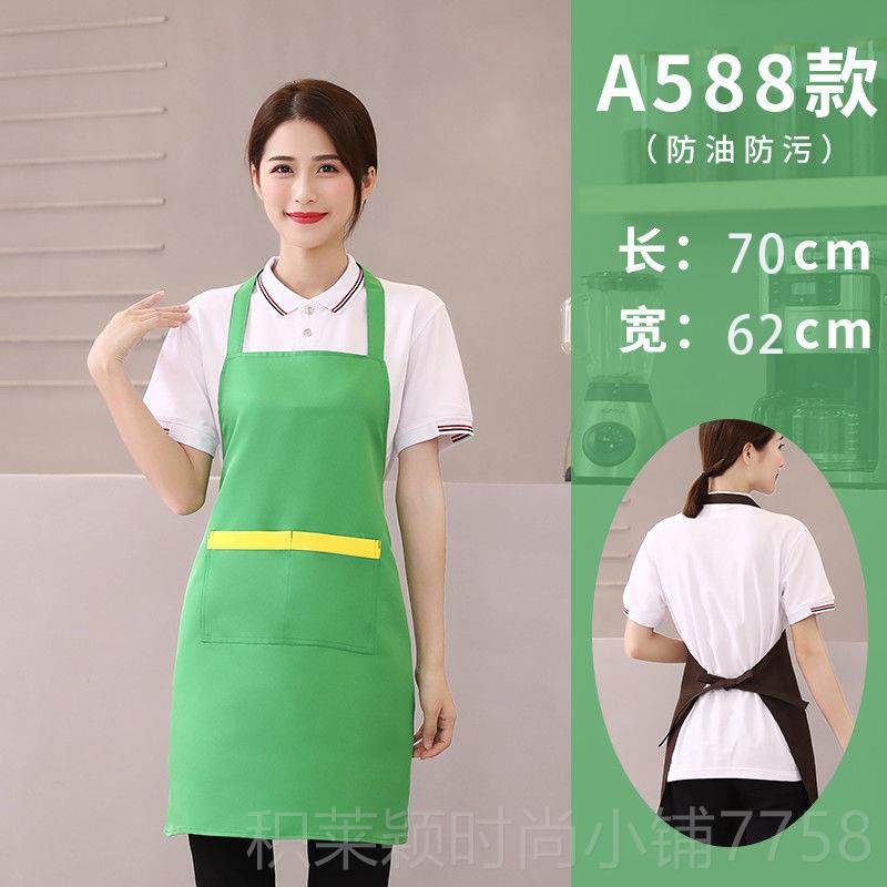 正品围裙制logo印字超定市房厨家专用餐饮用女2024新款工作服防水