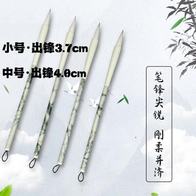 正品倾心·手工毛笔/楷书/行笔书/书/初学入隶门/ 兼毫毛/文房四