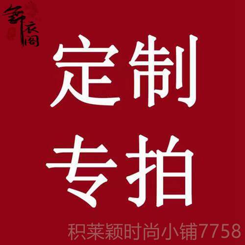 正品舞衣阁舞舞蹈服演出艺考舞台服舞剧服广场舞民舞族台服定制专