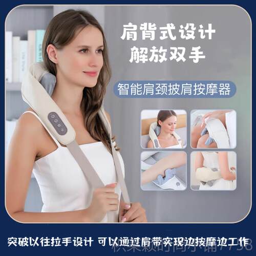 正品n5mini肩颈按摩仪家用颈椎按摩器腰斜方肌揉背颈肩捏膀按摩肩