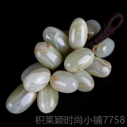 正品巴基斯坦玉安器收藏品祝平玉福石葡萄摆件挂件装饰天然品巴玉