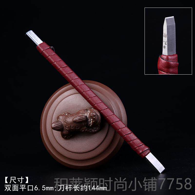 正品孔府牌合金雕刻刀钨钢篆刻刀套石装手工刻木雕刻工印章石具头