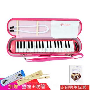 正品奇美吹管业钻石牌风琴32键37口键黑键白盘 学生课堂初学专乐