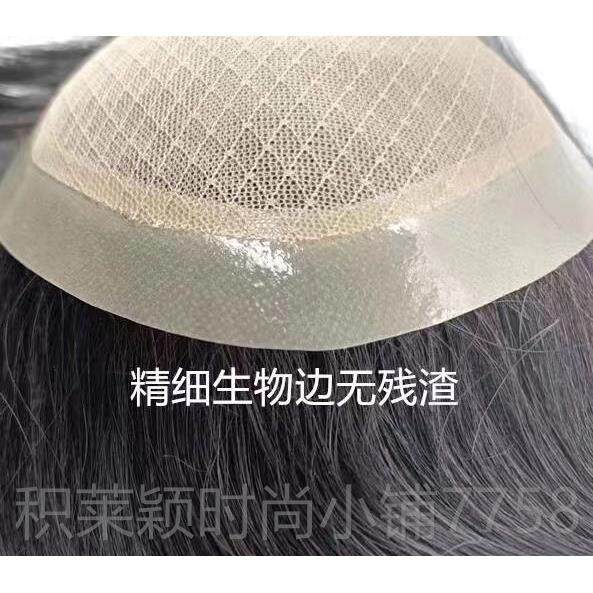 正品男士发头假发全递针男短头顶补发片真发痕点扣生无物皮补发双