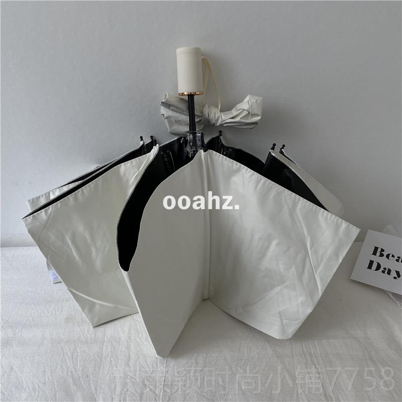 正品性冷系香淡新色槟~ 新款色晴雨两用伞黑胶防晒遮阳伞女ins 情