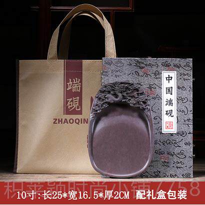 正品高端端砚宋坑正宗庆雕刻砚台书法专用墨砚天然原石可磨便携式