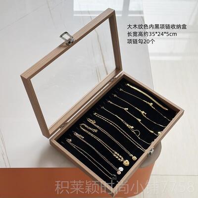 新款黑玻璃盖花梨木纹底格首饰珠宝箱古钱分币平扣耳钉耳环吊坠收