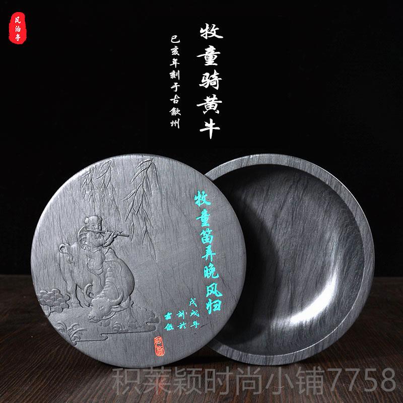 正品5寸带盖歙砚 礼盒装天学然原石台墨墨蝶磨盘墨盒墨条砚学生初