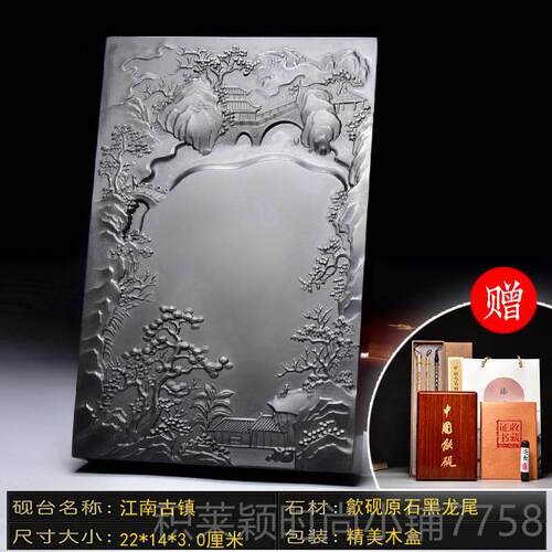 正品家非遗 安徽砚台高档歙清仓名师手工方砚形国盖老带坑非端砚