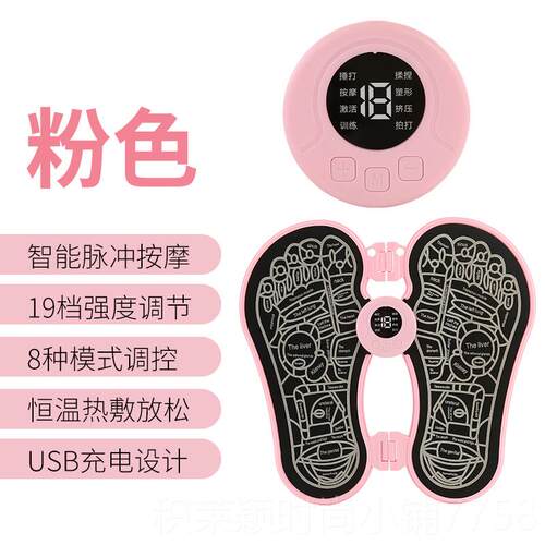 正品器多功能脚底按摩足底电动脚垫家用垫神智能络脉经冲足疗按摩