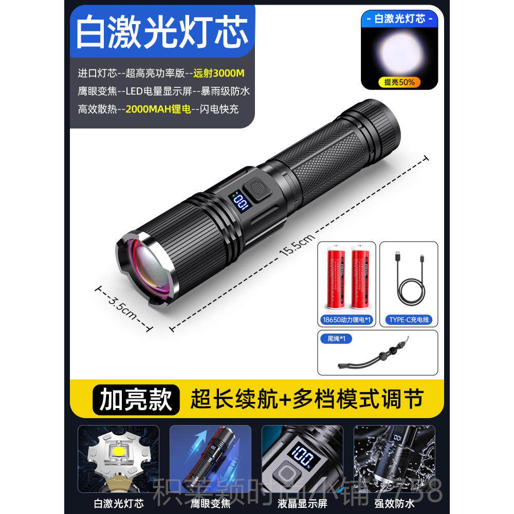 正品探露超激亮电筒手强光充电户外小家用战白术迷你便携光多功能