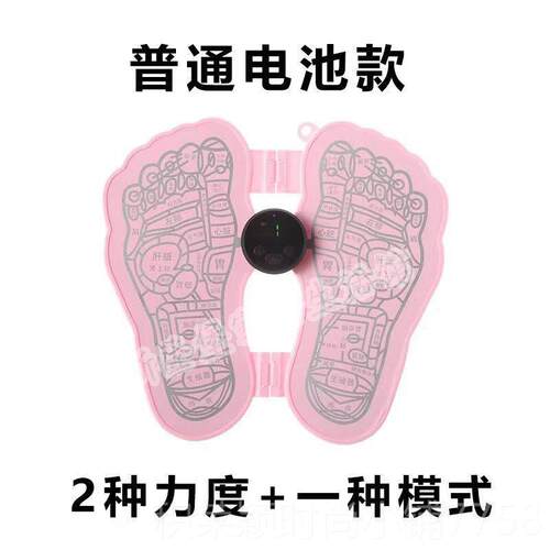 正品EMS家腿用脉冲底按摩器足多功能脚部穴位自动揉USB充电按摩捏