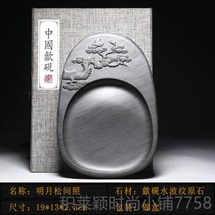 正品天然石安徽歙砚台砚台山水砚书法绘画文房宝原送礼大四楷大砚