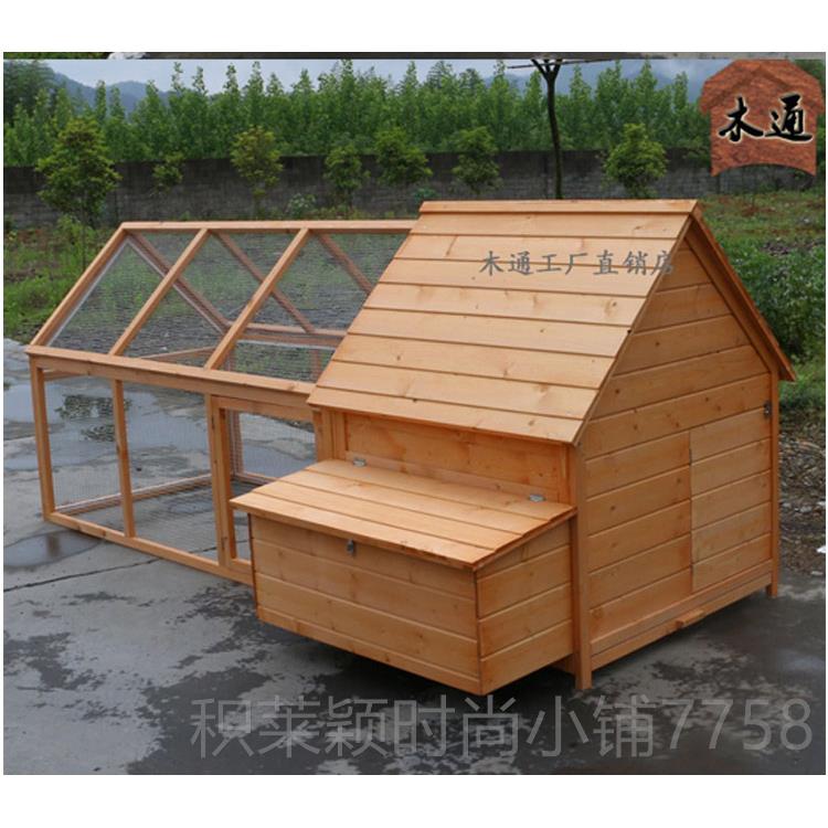正品笼实窝木鸡笼子鸡鸡屋鸡舍屋超大号家用兔窝宠物别墅猫窝鸽子