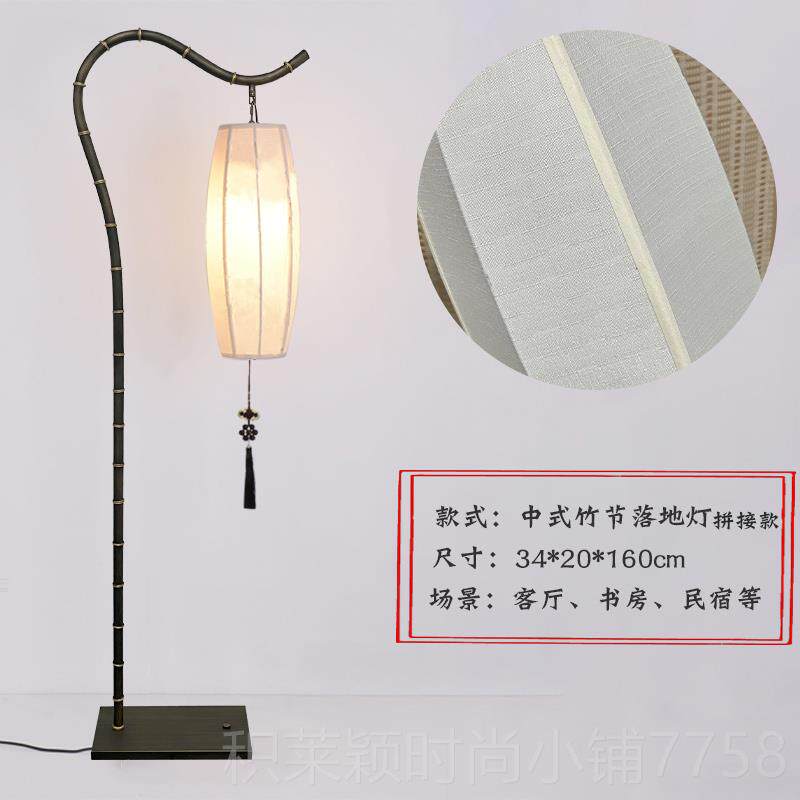 正品手新房中式落地灯仿绘酒店茶楼立式现代复古铁艺书卧室落地台